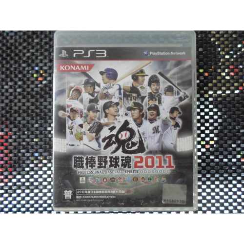 PS3遊戲片 職棒野球魂2011