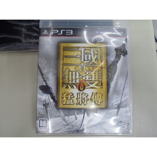 PS3 真三國無雙6 猛將傳 中文版