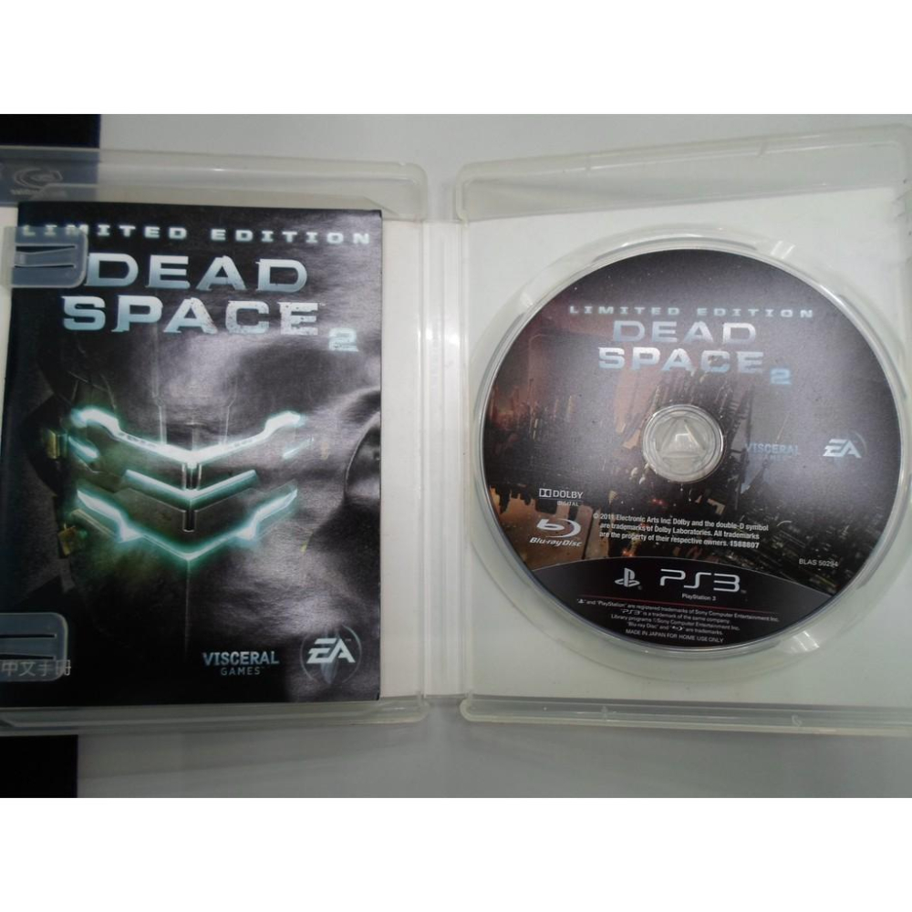 PS3遊戲片 DEAD SPACE 2 絕命異次元2-細節圖2