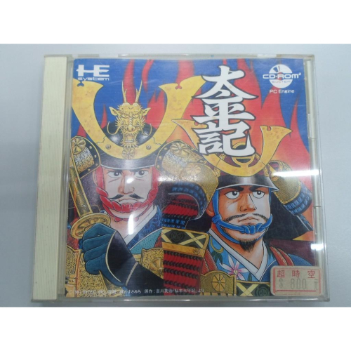 PC-Engine遊戲片 CD-ROM 太平記