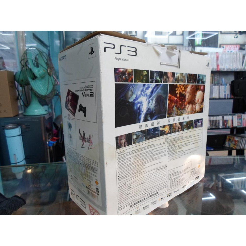 PS3 PlayStation 3太空戰士13-2限定版主機-細節圖3