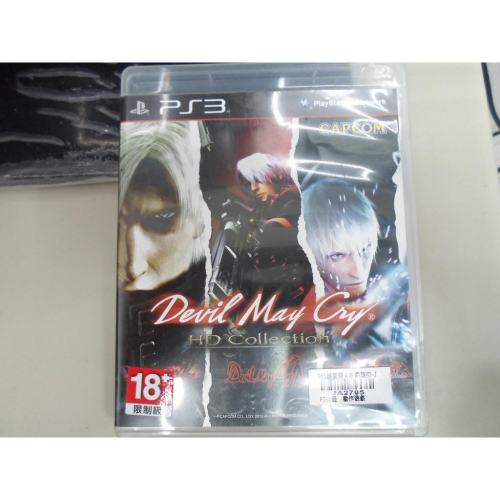 PS3遊戲片 惡魔獵人收藏集 Devil May Cry HD Collection