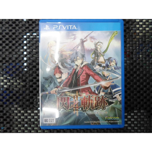 PlayStation Vita PSV 英雄傳說 閃之軌跡 II 英雄伝説 閃の軌跡 II