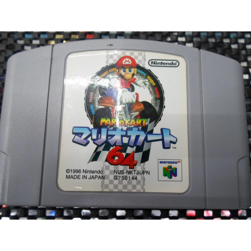 N64遊戲卡帶 瑪利歐賽車64 (Mario Kart 64)