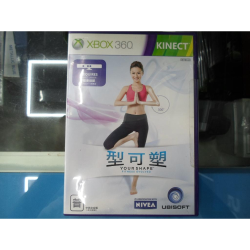 XBOX360 型可塑Your Shape: Fitness Evolved您的身材