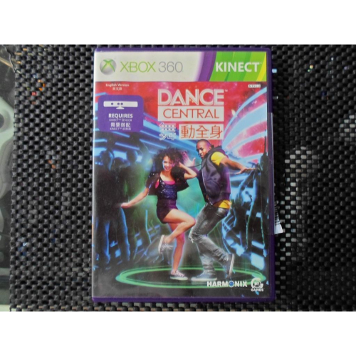 Xbox360 舞動全身 DANCE CENTRAL