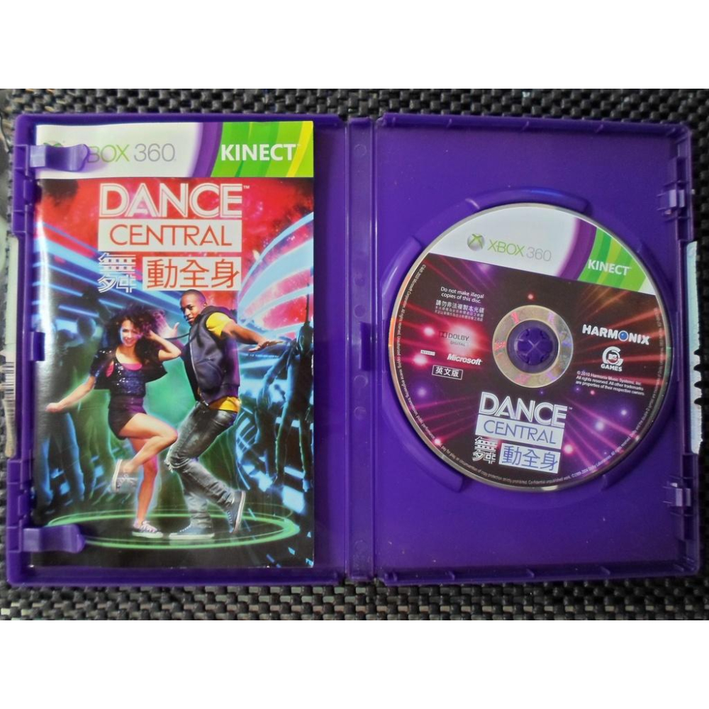 Xbox360 舞動全身 DANCE CENTRAL-細節圖2