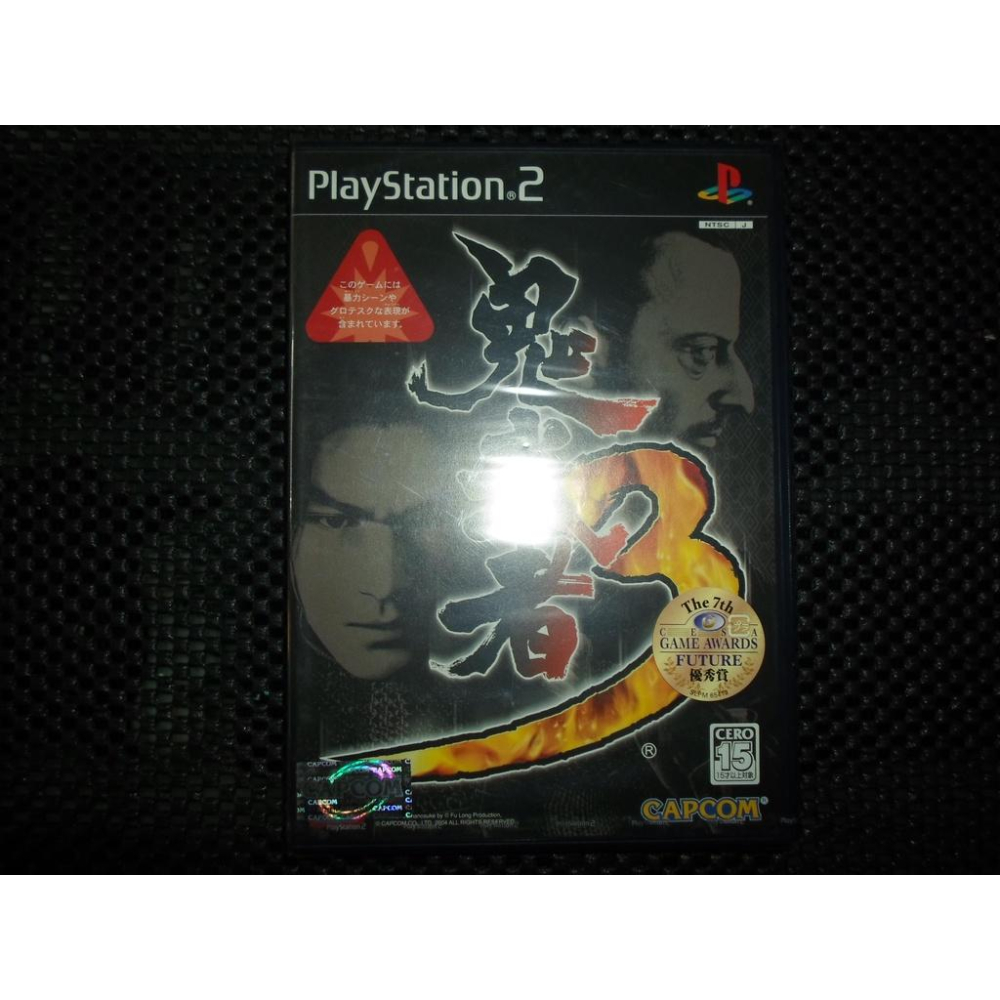 PS2 鬼武者3 Onimusha 3