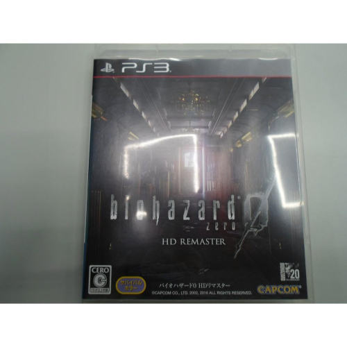 PS3遊戲片 惡靈古堡 HD 重製版 生化危機日文版 純日版