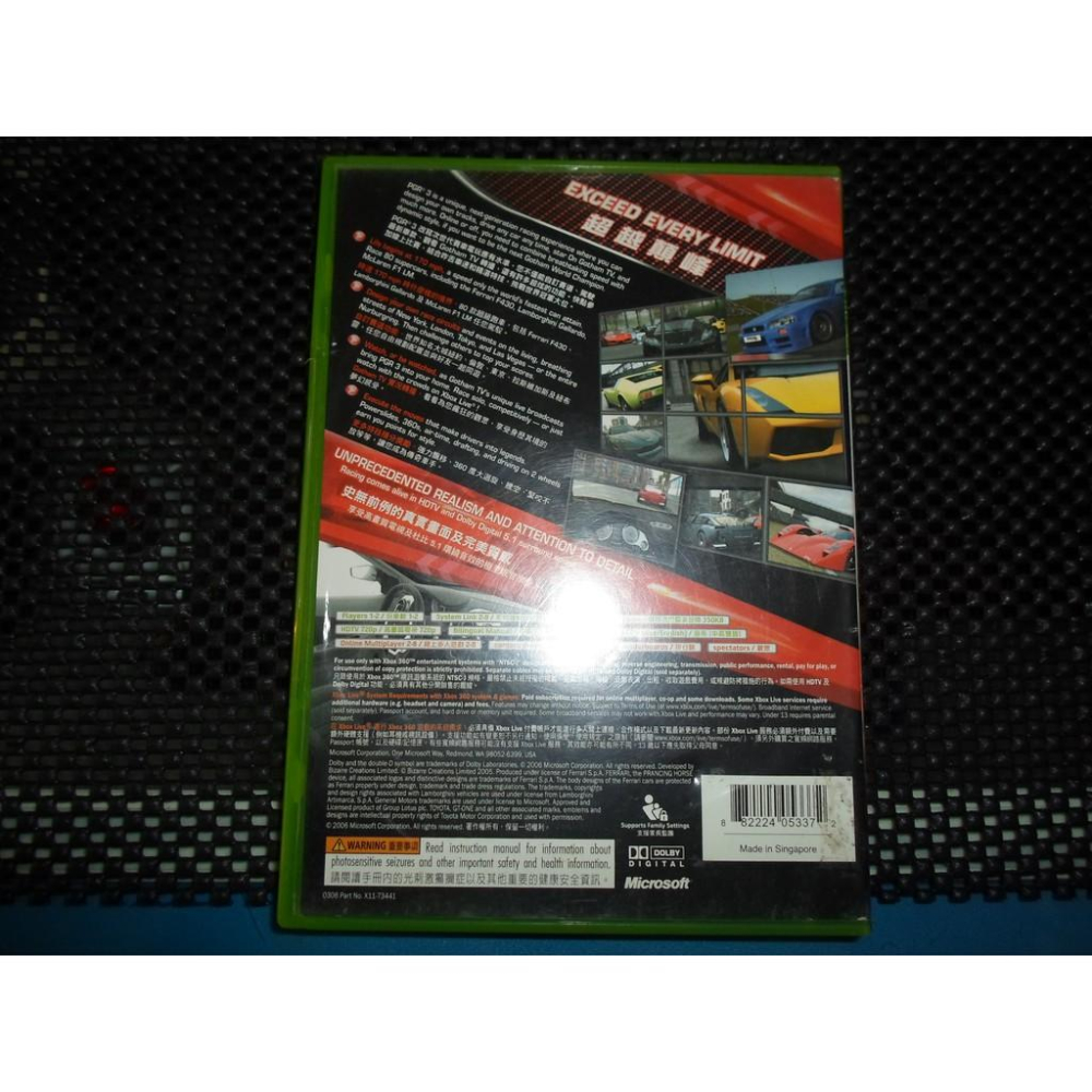 XBOX 360遊戲片 世界街頭賽車3 Project Gotham Racing-細節圖3