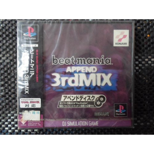 SONY PS PlayStation Beatmania Append 3rd Mix 節奏DJ
