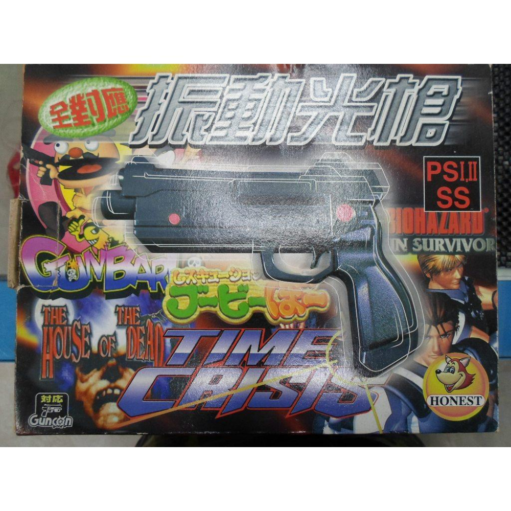 Sony PlayStation PS PS2 Sega Saturn 土星 SS專用遊戲機虛擬光槍-細節圖5