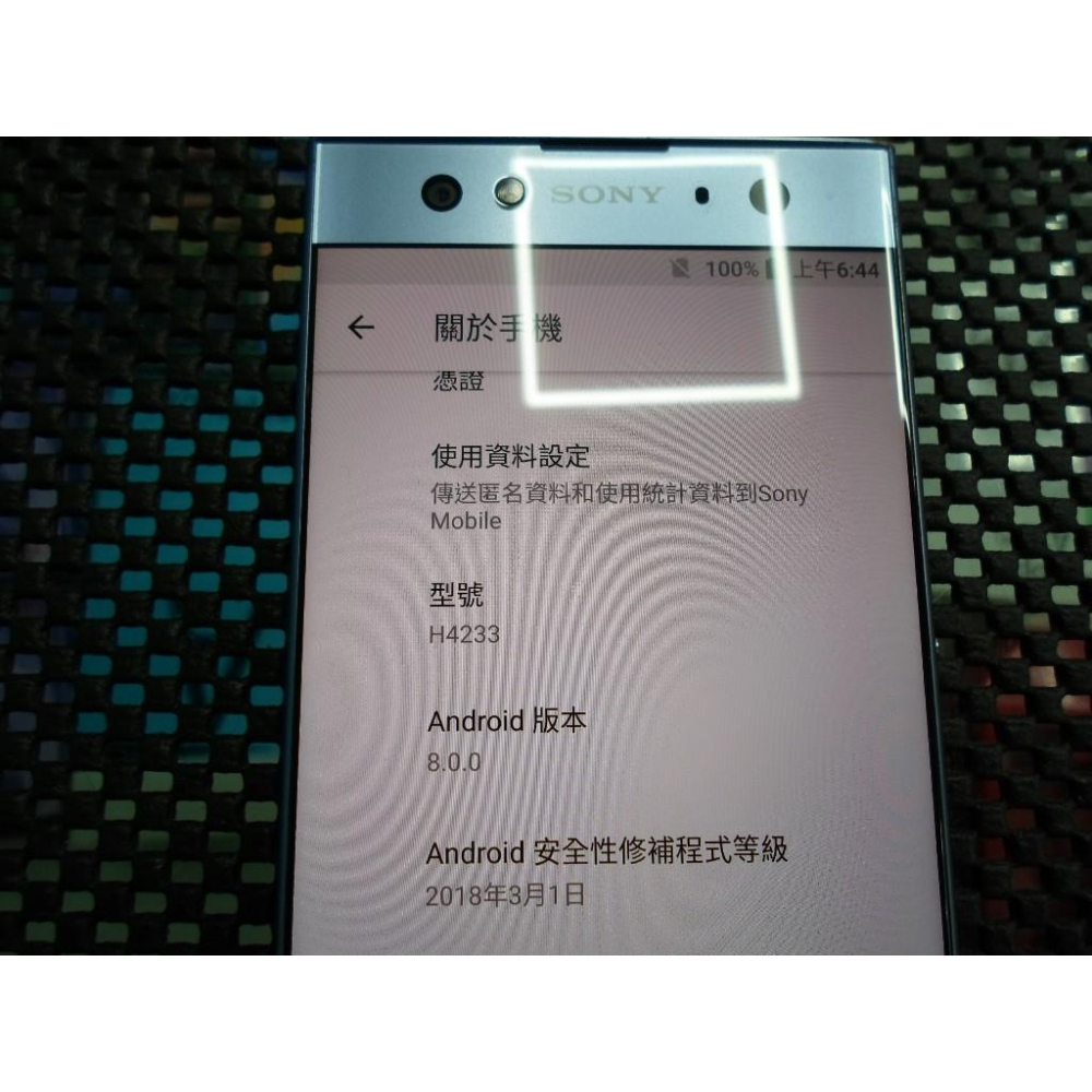 Sony Xperia XA2 Ultra藍色-細節圖3