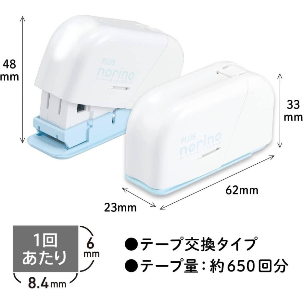 現貨｜日本 PLUS Norino Spot印章式雙面膠 【粉藍色】日本代購 見人牛牛-細節圖5