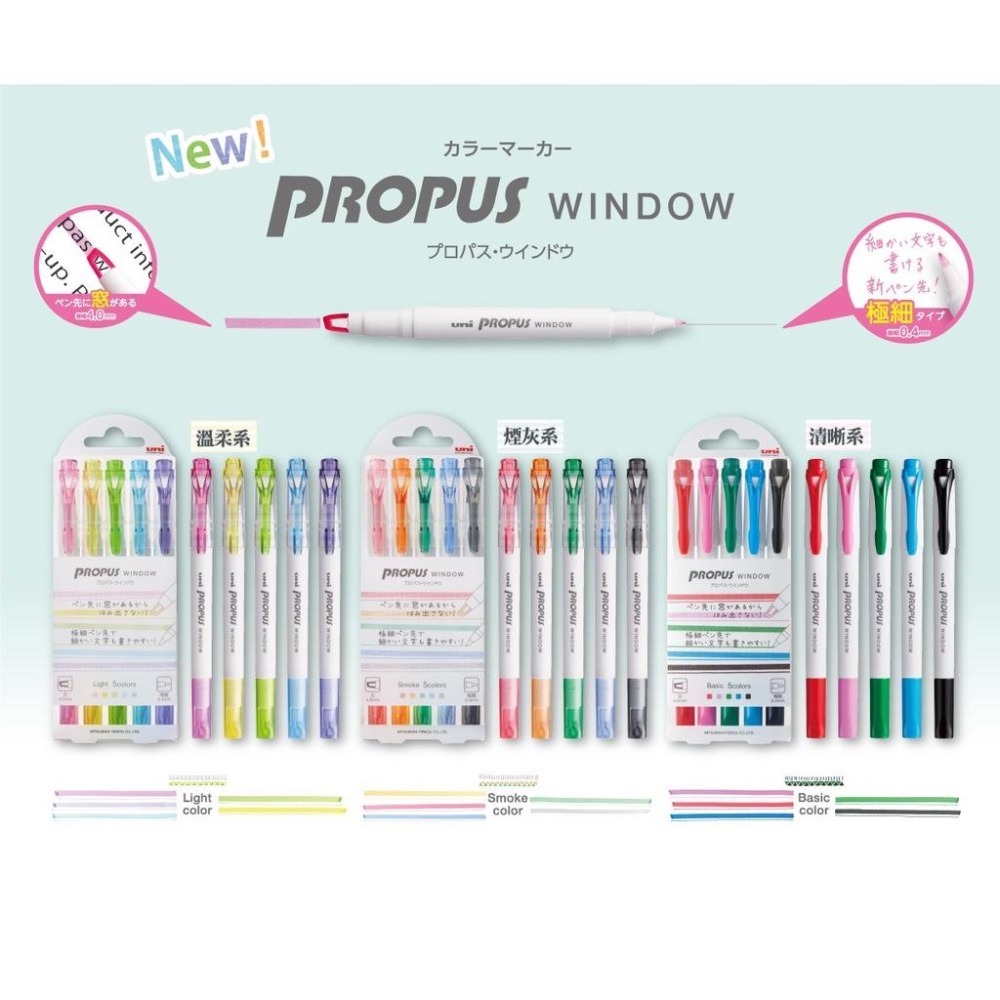 現貨 Uni 三菱 PUS-103T 雙頭uni視窗螢光筆 煙灰係-細節圖3