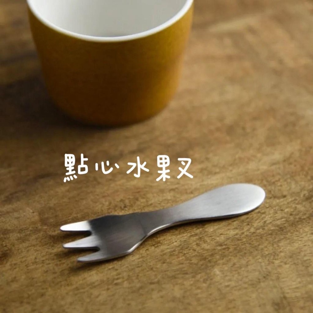 現貨 | 日本製燕三条 不鏽鋼冰淇淋匙/點心叉/布丁匙-細節圖3