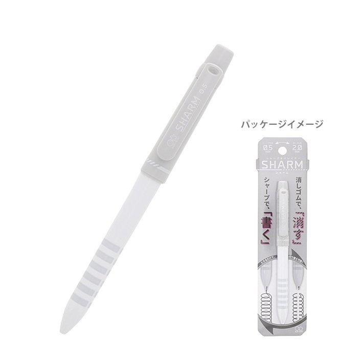 現貨 日本sun-star SHARM自動鉛筆&橡皮擦 一筆兩用筆-細節圖5