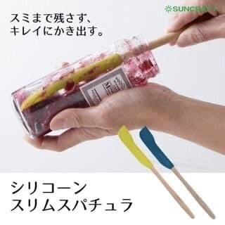 現貨 | 日本 SUNCRAFT 川鳩 木柄矽膠 刮刀 抹刀 料理-細節圖3