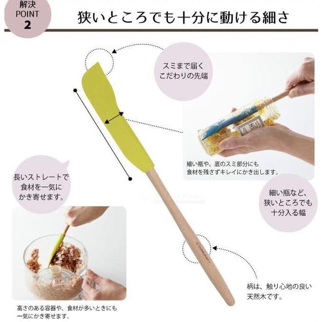 現貨 | 日本 SUNCRAFT 川鳩 木柄矽膠 刮刀 抹刀 料理-細節圖5