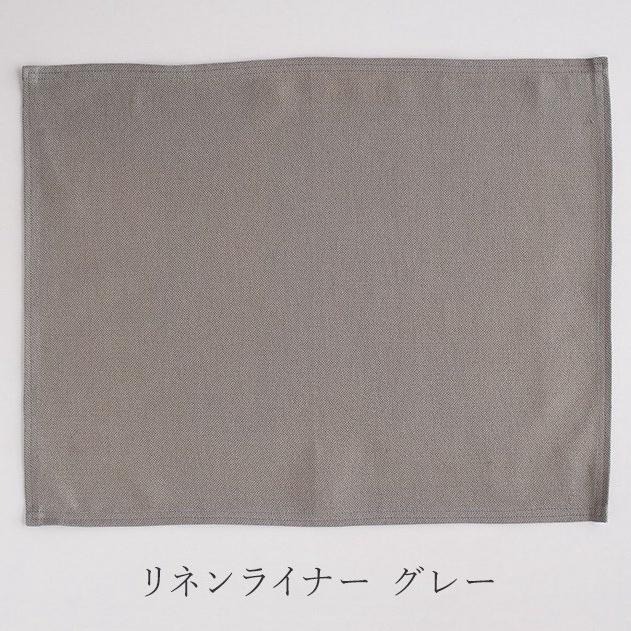 現貨 | 日本大木製作所 日本製棉麻吸水布 餐墊-細節圖3