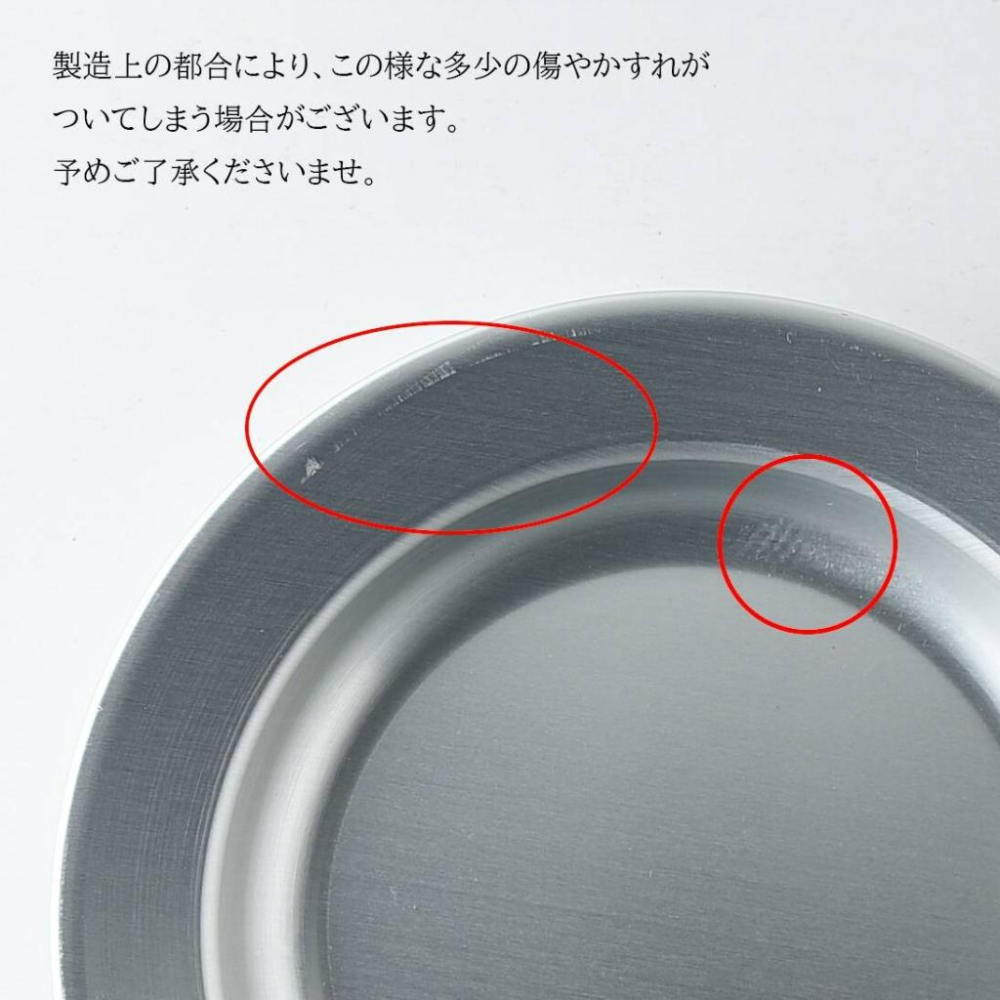 現貨｜日本製 復古懷舊 輕量鋁製餐盤 露營 野餐 生活道具 日本代購-細節圖8