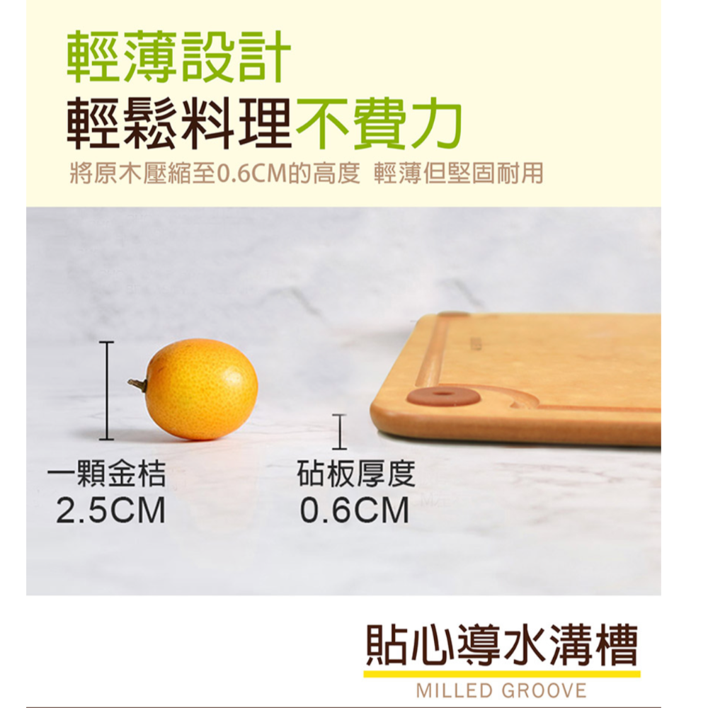 GOLD LIFE 高密度不吸水木纖維砧板XL+L+S+砧板架(砧板/麵包砧)-細節圖5