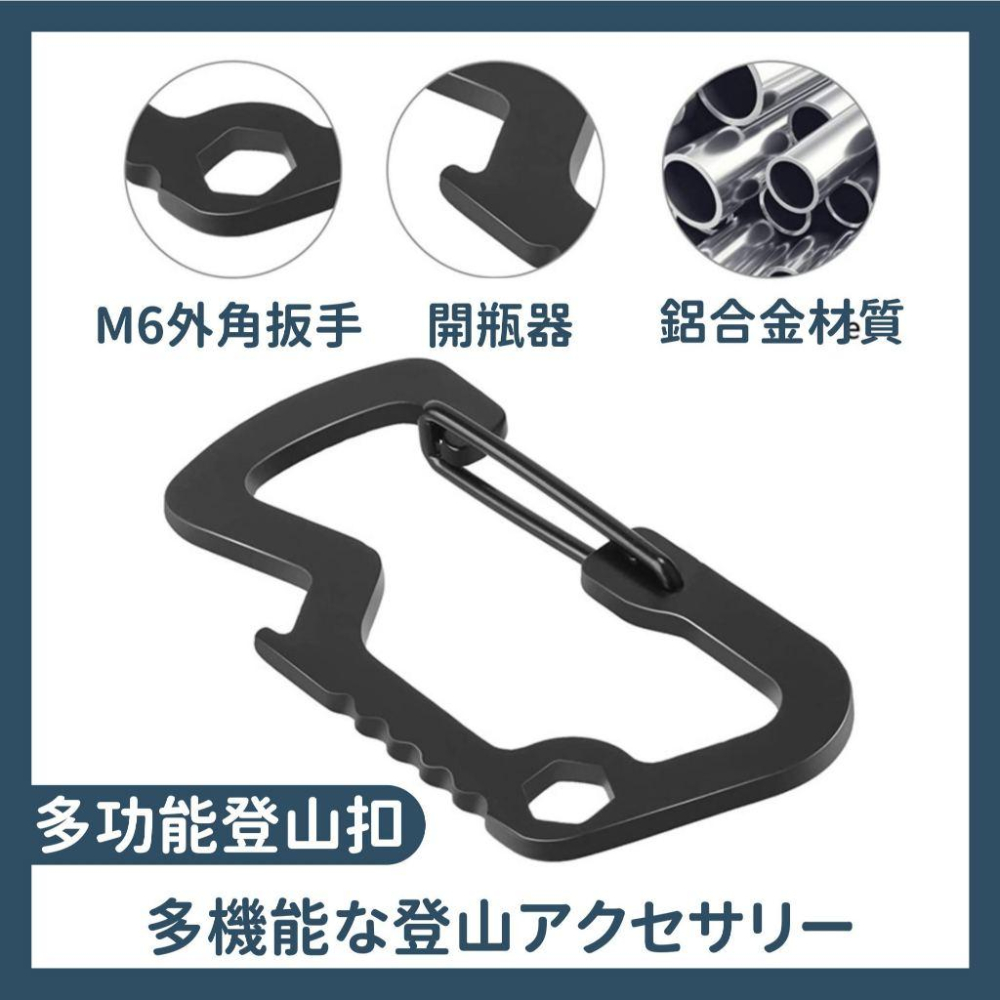 【當天出貨】伸縮扣 鋼絲伸縮扣 開瓶器伸縮扣 伸縮拉環 易拉扣 戶外伸縮鑰匙扣 伸縮鑰匙扣 登山伸縮扣伸縮鑰匙扣-細節圖3