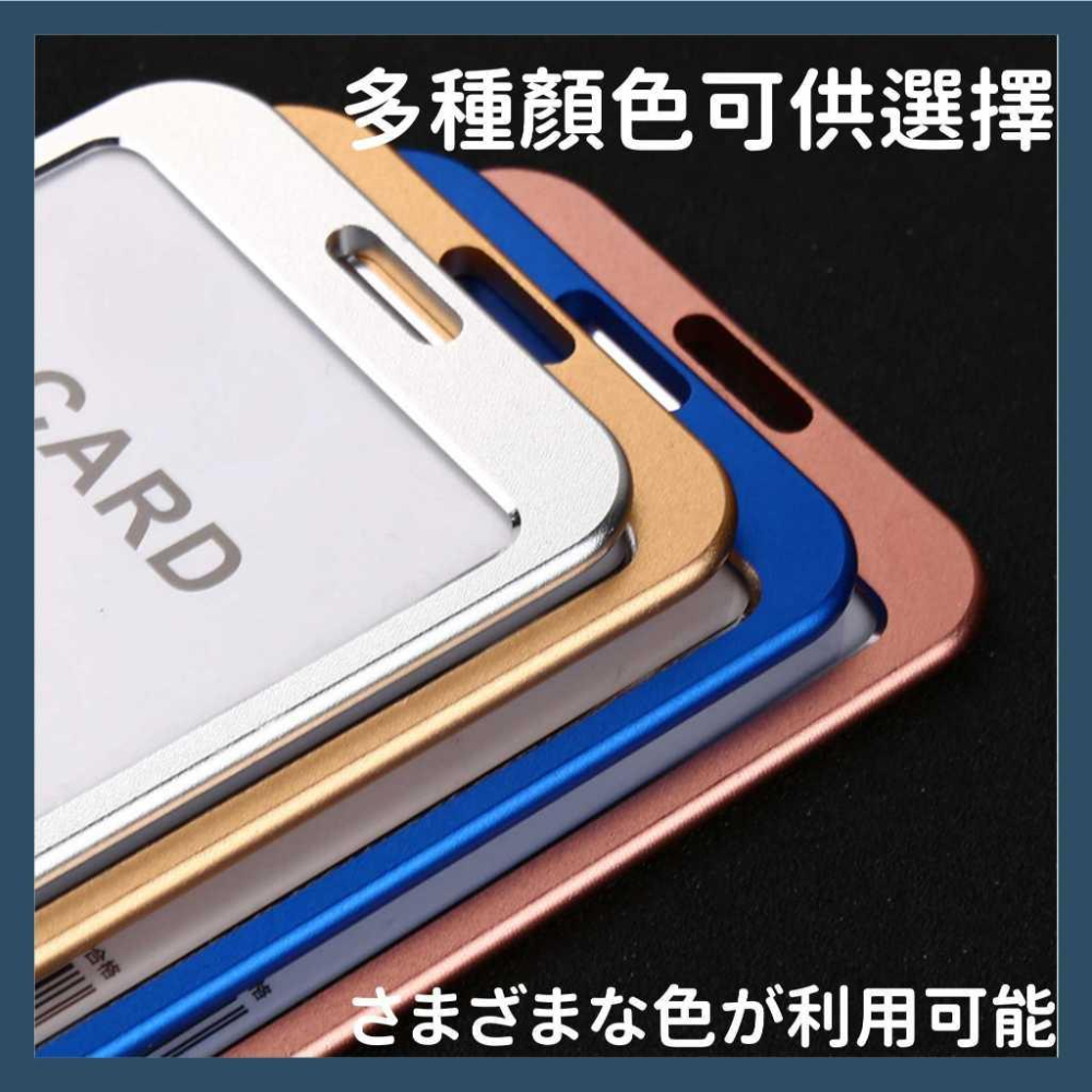「快速出貨」鋁合金卡套 悠遊卡套 金屬卡套 證件套 金屬卡套 卡片套 工作證套 金屬硬殼卡套-細節圖2