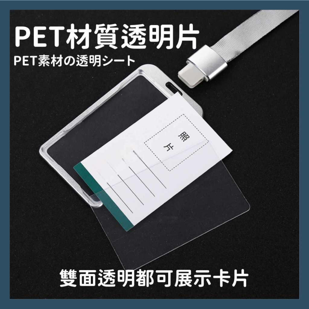 「快速出貨」鋁合金卡套 悠遊卡套 金屬卡套 證件套 金屬卡套 卡片套 工作證套 金屬硬殼卡套-細節圖3