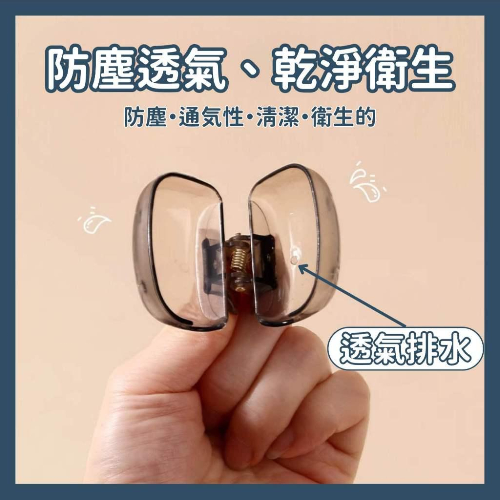 【隔日到貨】牙刷收納夾 牙刷頭收納盒 牙刷頭套 牙刷防塵蓋 牙刷蓋 刷頭蓋 牙刷套 牙刷保護套 牙刷蓋子-細節圖2