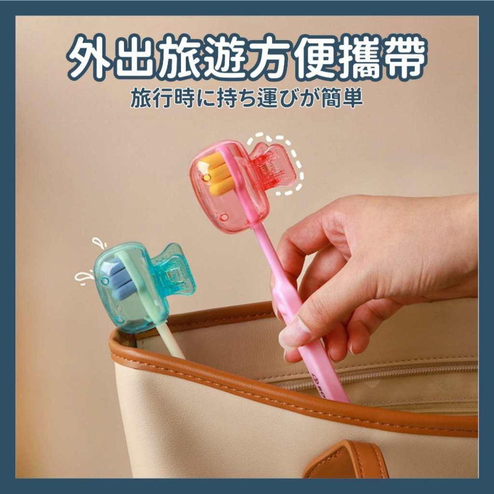 【隔日到貨】牙刷收納夾 牙刷頭收納盒 牙刷頭套 牙刷防塵蓋 牙刷蓋 刷頭蓋 牙刷套 牙刷保護套 牙刷蓋子-細節圖4