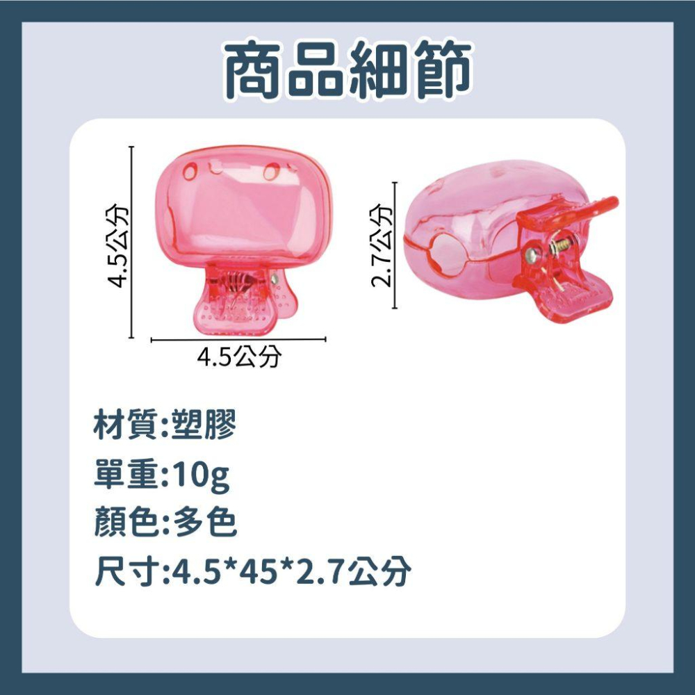 【隔日到貨】牙刷收納夾 牙刷頭收納盒 牙刷頭套 牙刷防塵蓋 牙刷蓋 刷頭蓋 牙刷套 牙刷保護套 牙刷蓋子-細節圖5