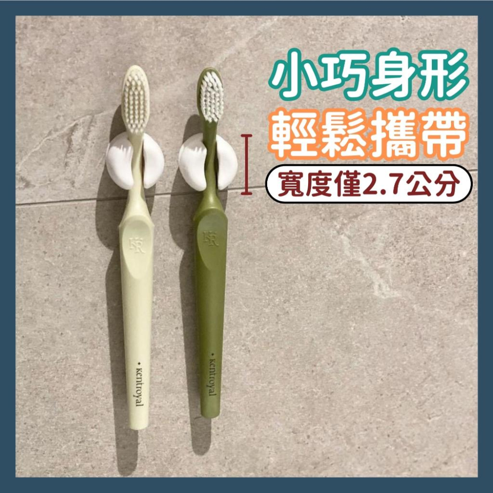 【當天出貨】日系簡約 牙刷架 牙刷收納架 免打孔收納架 牙刷夾 牙刷座 桌面收納 生活小物-細節圖5