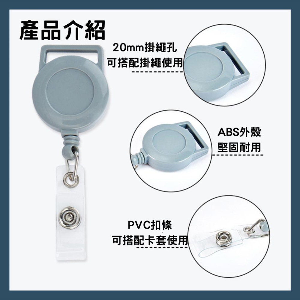 【隔日到貨】易拉扣 掛繩伸縮扣 伸縮夾 織帶伸縮扣工作證伸縮扣 證件扣 工作證夾 伸縮扣 證件夾 伸縮扣-細節圖2