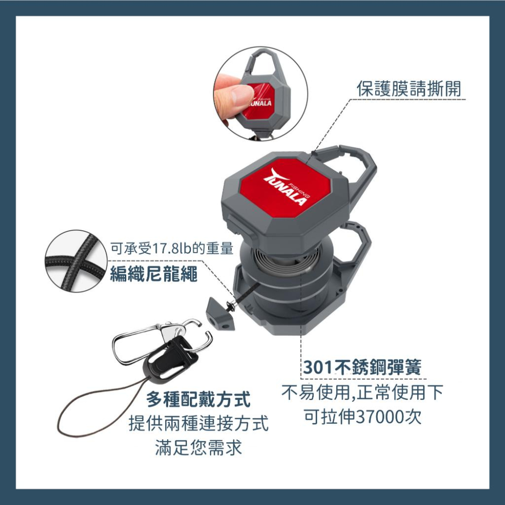 【當天出貨】可停頓功能的伸縮扣 易拉扣 伸縮鑰匙扣 伸縮扣 伸縮拉環 伸縮鑰匙圈 伸縮鑰匙扣-細節圖2