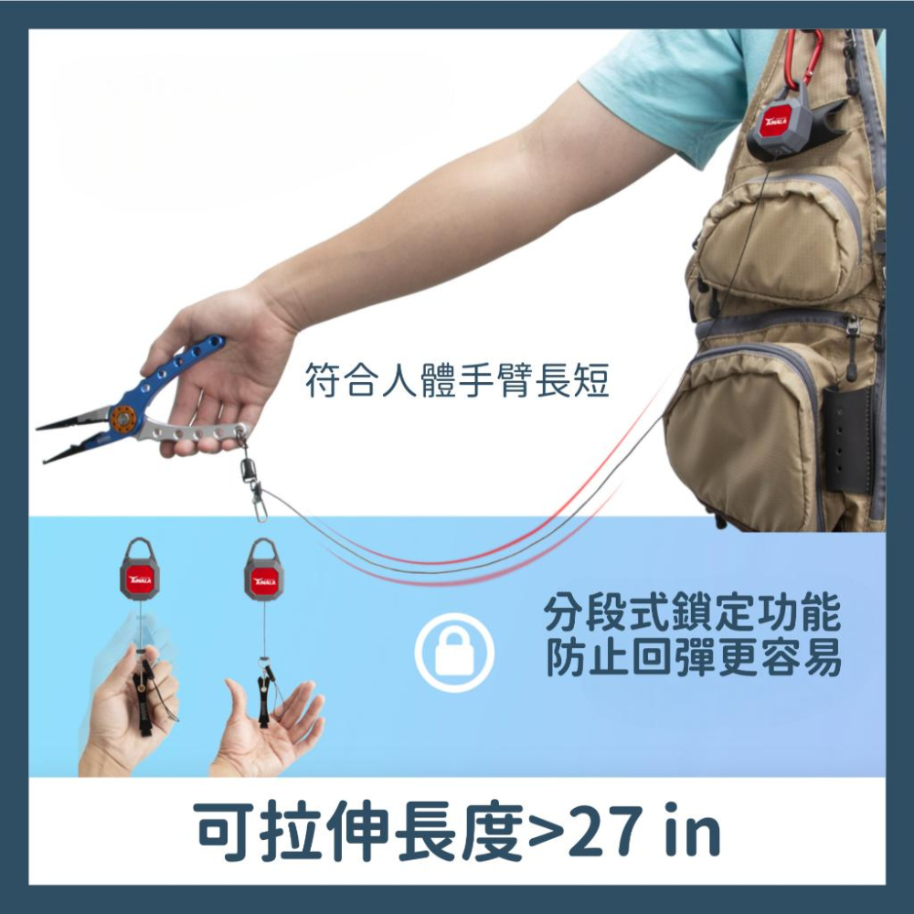 【當天出貨】可停頓功能的伸縮扣 易拉扣 伸縮鑰匙扣 伸縮扣 伸縮拉環 伸縮鑰匙圈 伸縮鑰匙扣-細節圖5