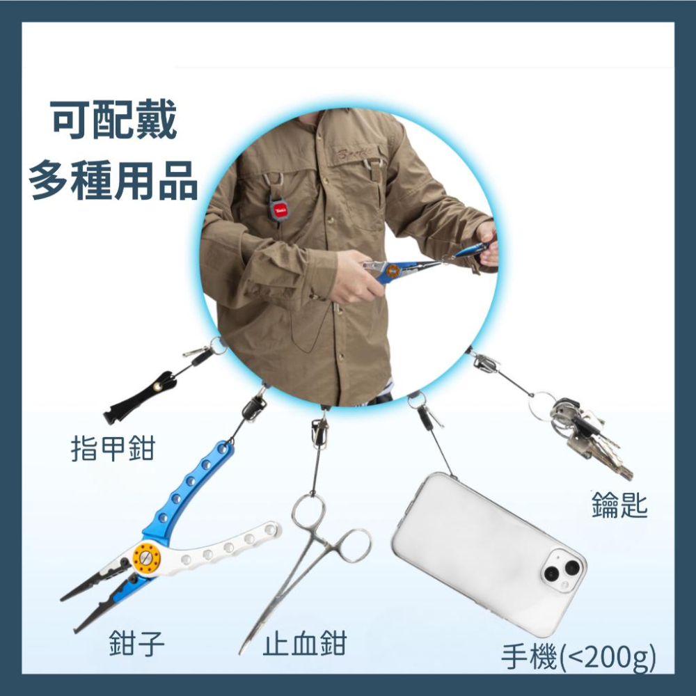 【當天出貨】可停頓功能的伸縮扣 易拉扣 伸縮鑰匙扣 伸縮扣 伸縮拉環 伸縮鑰匙圈 伸縮鑰匙扣-細節圖6