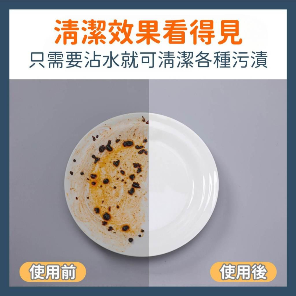 【隔天到貨】科技海綿 神奇海綿 奈米海綿 納米海綿 魔力擦 魔術海綿 強力清潔 海綿 去污海綿-細節圖4