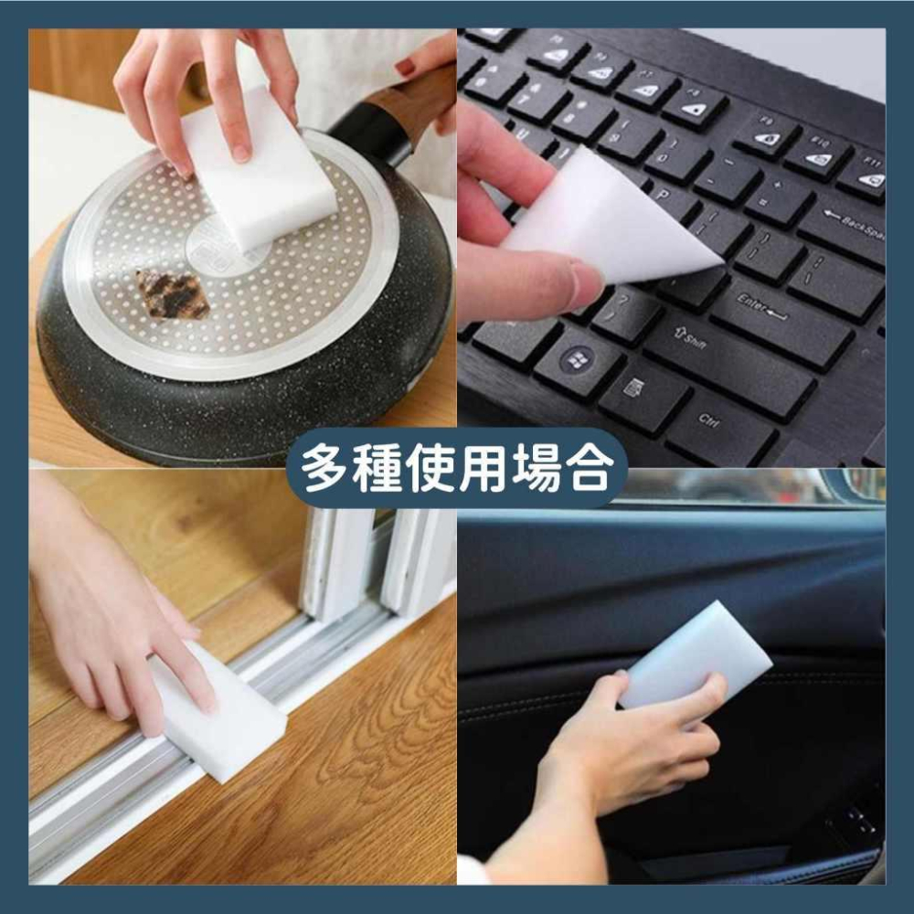 【隔天到貨】科技海綿 神奇海綿 奈米海綿 納米海綿 魔力擦 魔術海綿 強力清潔 海綿 去污海綿-細節圖5