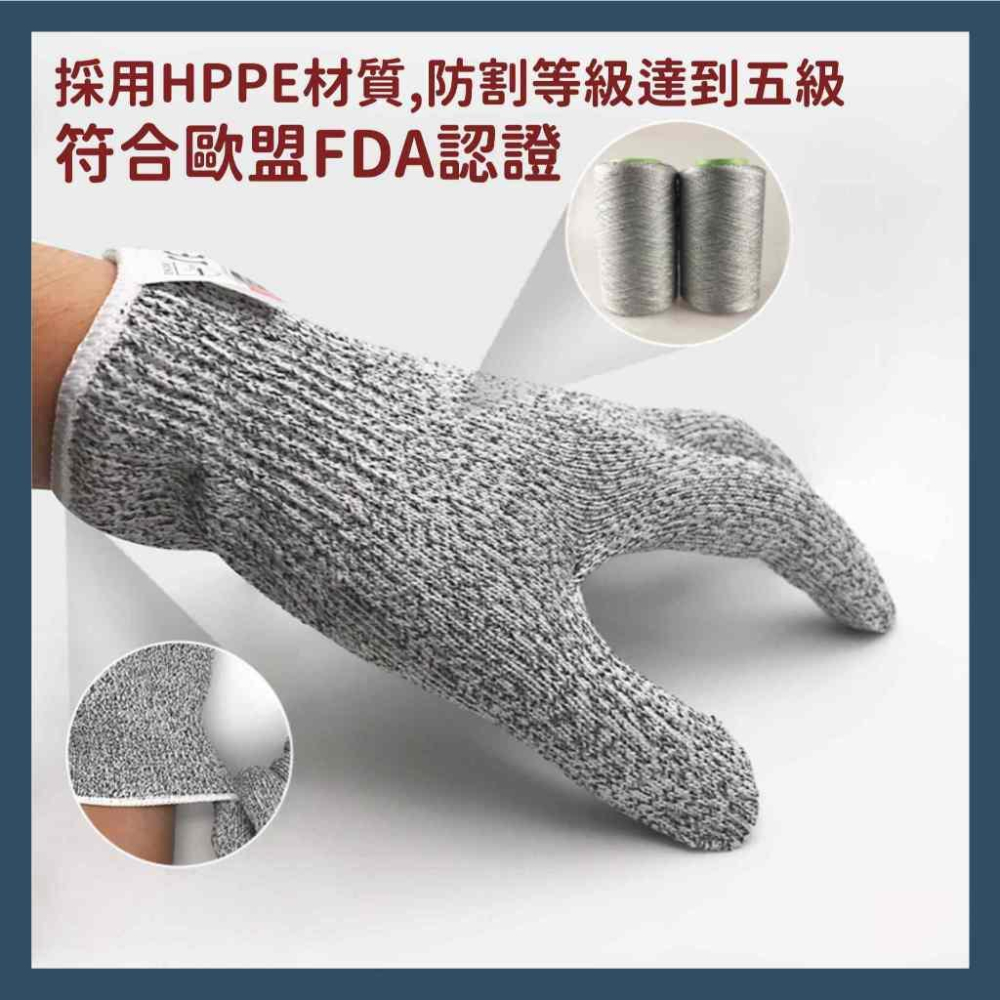 【五級防割】防割手套 防切手套 歐盟CE認證 工作手套 防刺手套 切菜手套 防切割 棉紗手套 工作手套-細節圖2