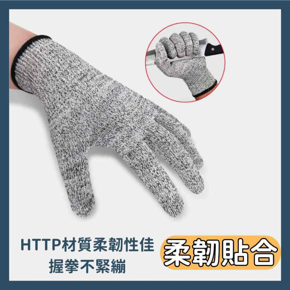 【五級防割】防割手套 防切手套 歐盟CE認證 工作手套 防刺手套 切菜手套 防切割 棉紗手套 工作手套-細節圖4