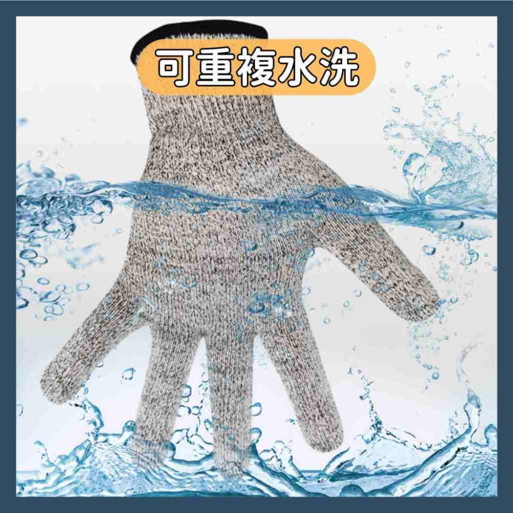 【五級防割】防割手套 防切手套 歐盟CE認證 工作手套 防刺手套 切菜手套 防切割 棉紗手套 工作手套-細節圖5