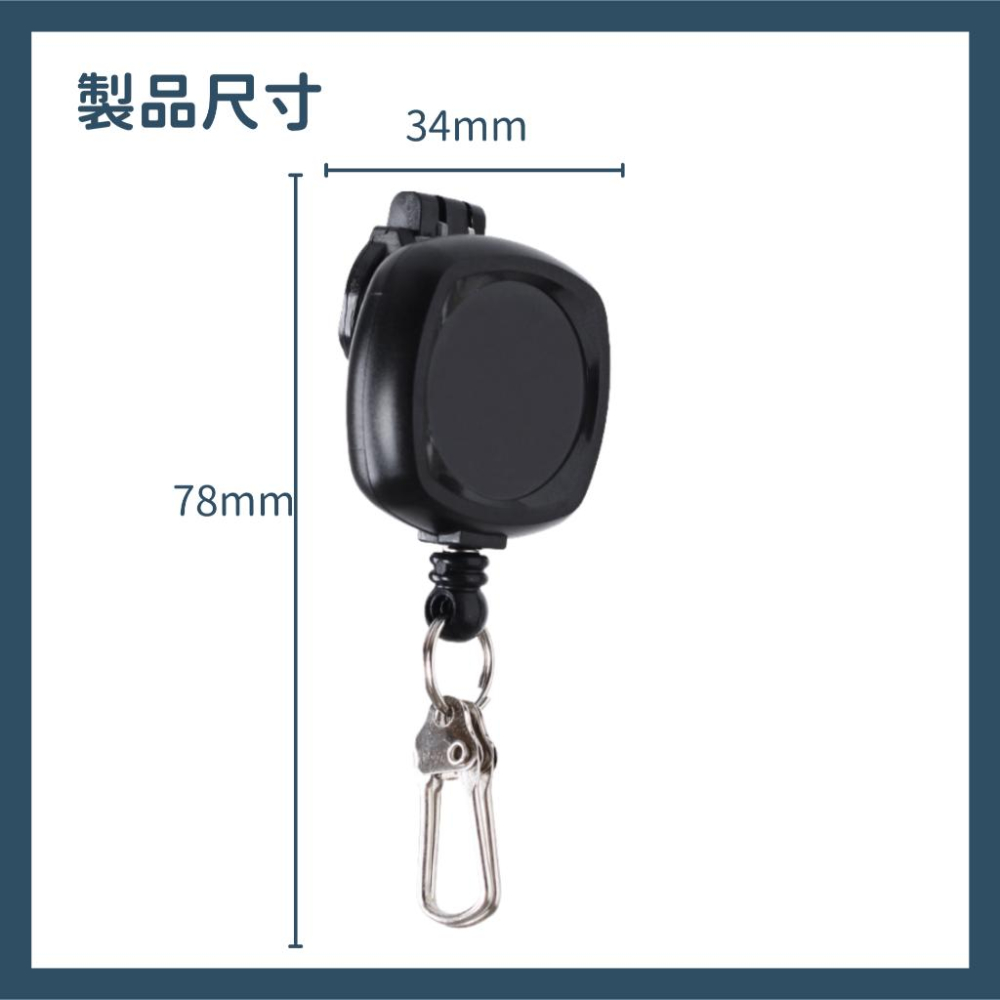 「快速出貨」旋轉伸縮易拉扣 醫護360度旋轉 識別證 悠遊卡感應卡套護士夾伸縮扣gogoro扣汽車拉繩證件套掛勾鑰匙圈-細節圖5