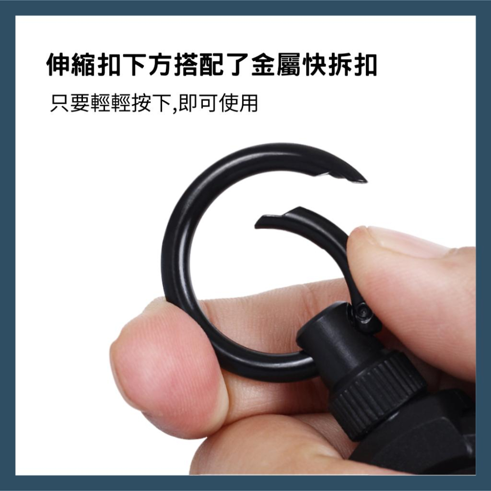 【快速出貨】伸縮扣 鋼絲登山扣 磁吸易拉扣 戰術伸縮扣 鋼絲繩 防丟防盜 易拉扣 伸縮掛勾 鑰匙扣 鑰匙圈 鑰匙環 戶外-細節圖5
