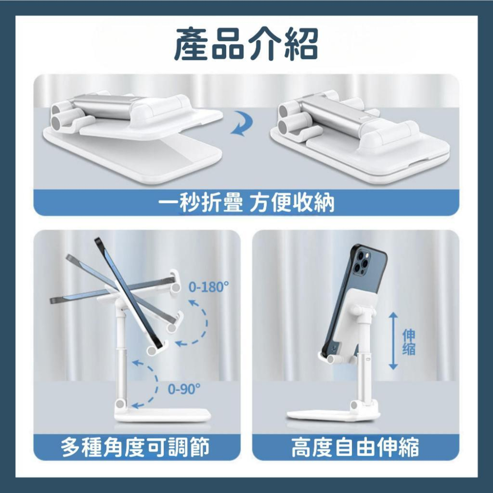【當天出貨】可折疊手機支架 鋁合金折疊手機架 手機支架 伸縮手機架 鋁合金手機架 摺疊手機架 升降支架 直播架 懶人手機-細節圖2