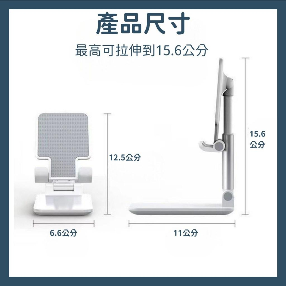 【當天出貨】可折疊手機支架 鋁合金折疊手機架 手機支架 伸縮手機架 鋁合金手機架 摺疊手機架 升降支架 直播架 懶人手機-細節圖3
