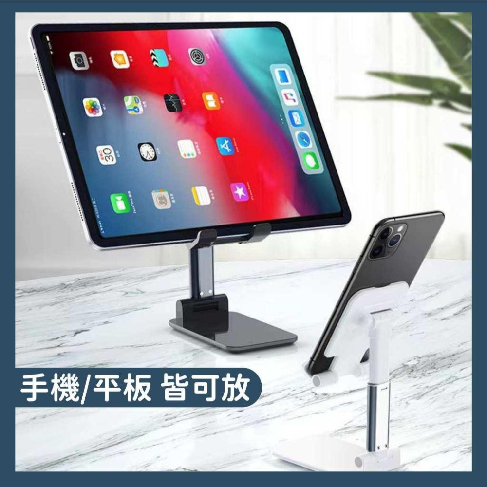 【當天出貨】可折疊手機支架 鋁合金折疊手機架 手機支架 伸縮手機架 鋁合金手機架 摺疊手機架 升降支架 直播架 懶人手機-細節圖5