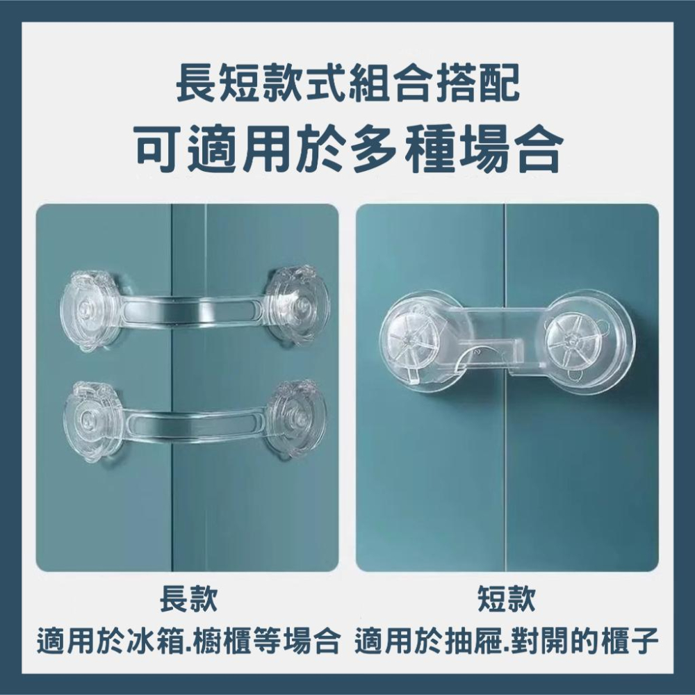 【當天出貨】兒童安全鎖 兒童鎖 兒童保護門鎖 兒童門鎖 兒童安全門鎖-細節圖2