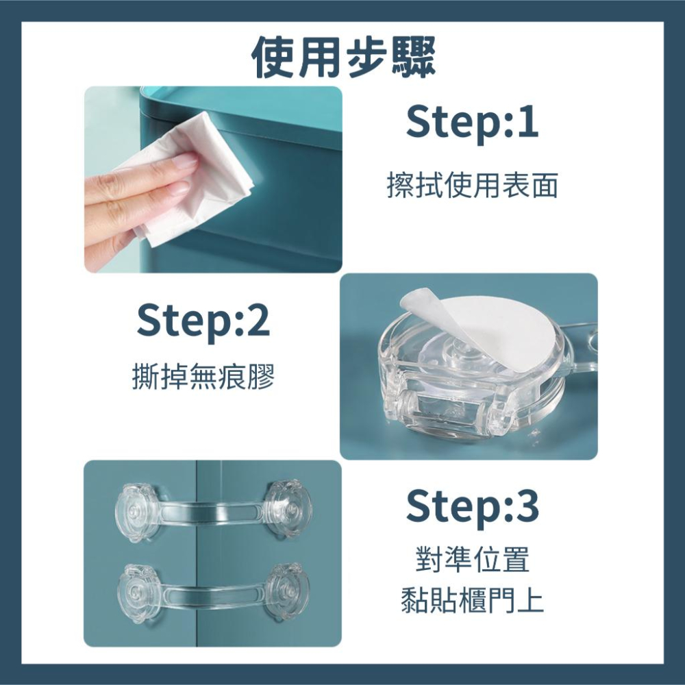 【當天出貨】兒童安全鎖 兒童鎖 兒童保護門鎖 兒童門鎖 兒童安全門鎖-細節圖6