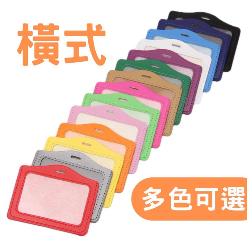 【當天出貨】皮革證件套 證件套 證件夾 工作證套 識別證套 卡套 工作證 公司證 上班族卡套 身分套-細節圖2